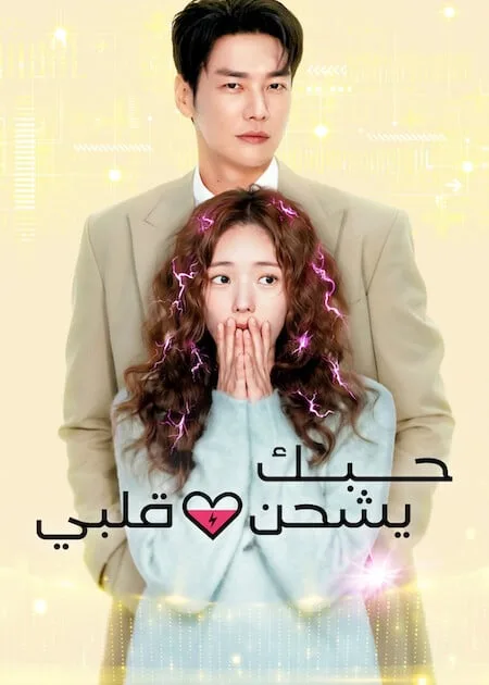 Title poster