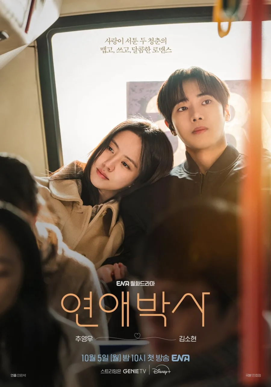 Title poster