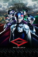 فيلم Gatchaman