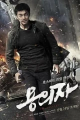 فيلم The Suspect