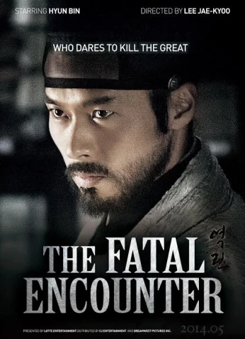فيلم The Fatal Encounter