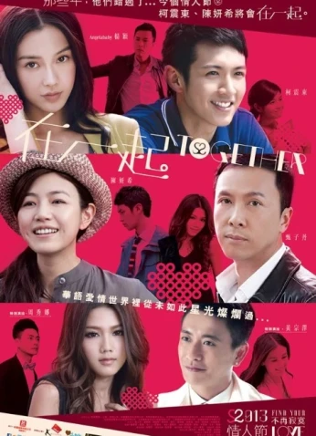 فيلم Together / معا 2013