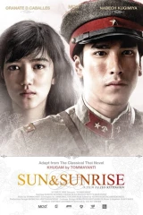 فيلم Sunset At Chaophraya