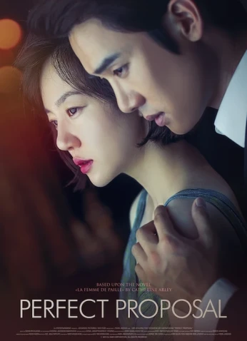 فيلم Perfect Proposal 2015