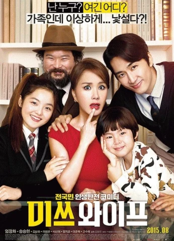 فلم Wonderful Nightmare