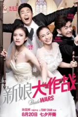 فيلم Bride Wars 2015