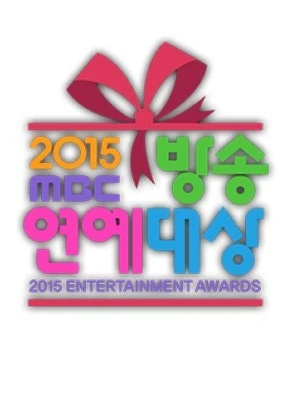 حفل جزائز MBC الترفيهي 2015