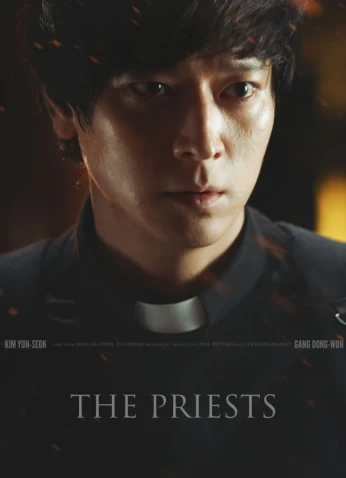 فيلم The Priests 2015