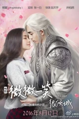 فيلم One Smile Is Very Alluring