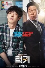 فيلم Luck-Key مفتاح الحظ 2016