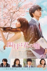 فيلم Your Lie In April