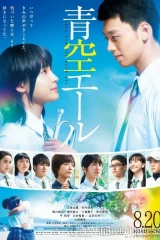 فيلم Yell For The Blue Sky