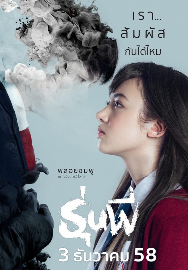 أكبر سناَ / سنباي