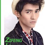 Li Zi Feng