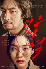 فيلم Anarchist From Colony