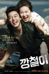 فيلم Tough As Iron / صلب كالحديد 2013