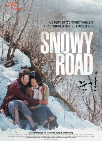 فيلم Snowy Road / طريق ثلجي 2017