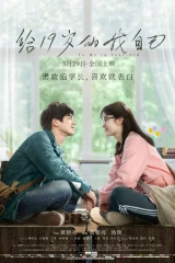 فيلم To My 19 Year-Old