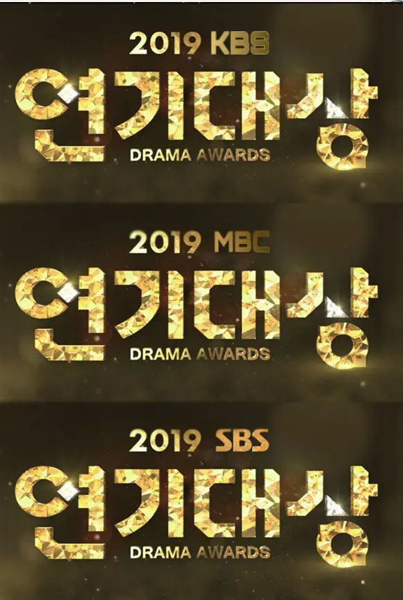 حفلات توزيع جوائز الدراما