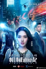 فيلم Almost Human