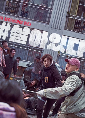 فيلم Alive