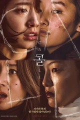 فيلم The Call / المكالمة 2020