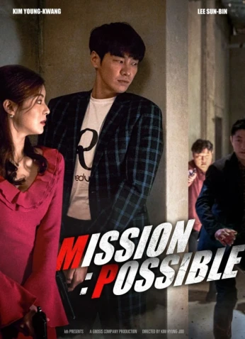 فيلم Mission: Possible / مهمة ممكنة 2021