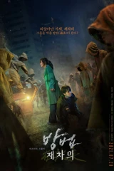 فيلم The Cursed: Dead Man's Prey / الملعون: فريسة الرجل الميت 2021