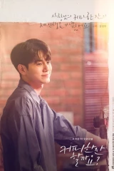 مسلسلات الدراما الكورية