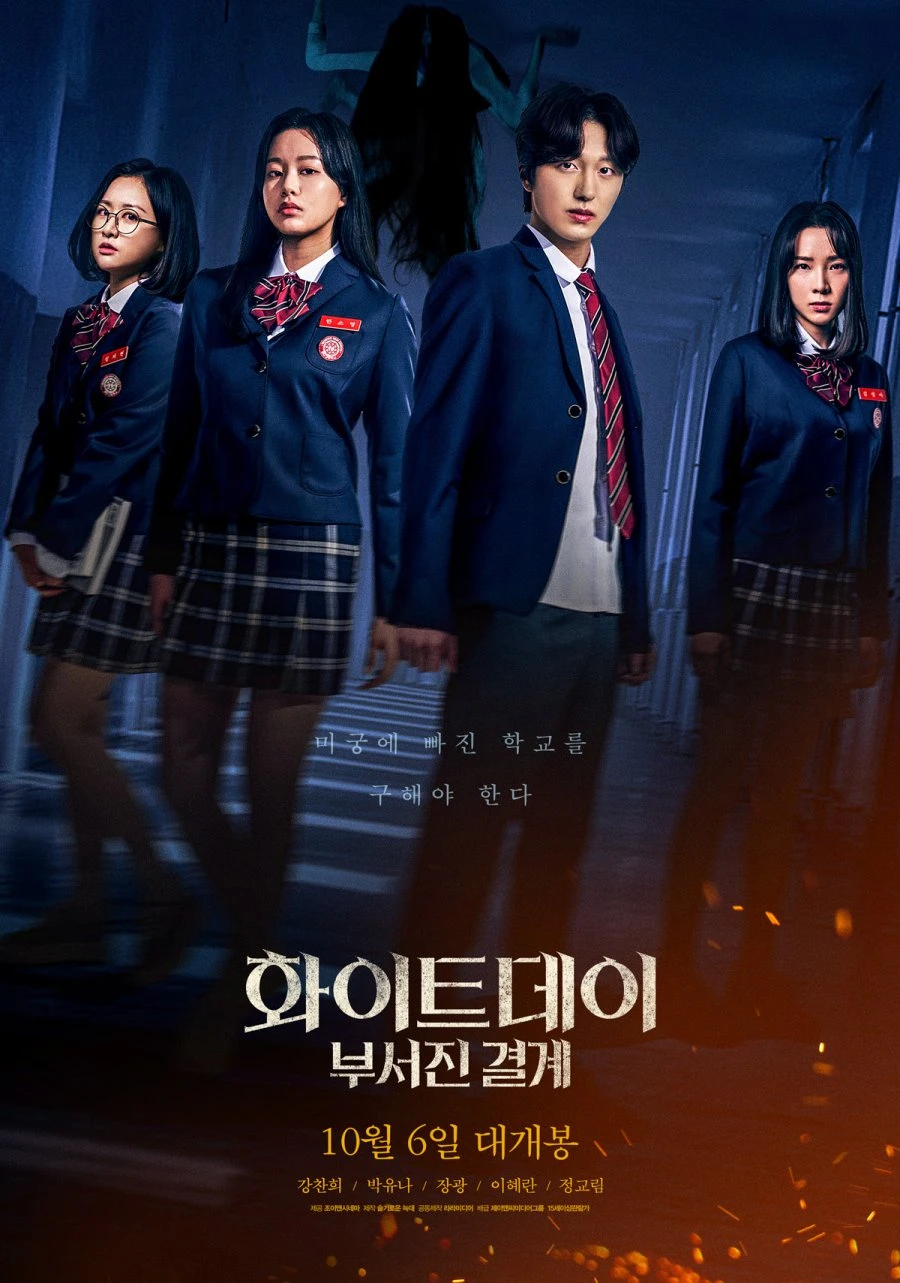 المتاهة