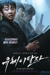 فيلم Spiritwalker / الروح 2021