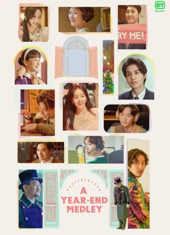 فيلم A Year-End Medley / مزيج نهاية العام 2021