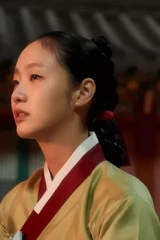 كيم غو إون هي سيدة محكمة جوسون الأخيرة مع مهمة سرية في أول فيلم موسيقي كوري "بطل"