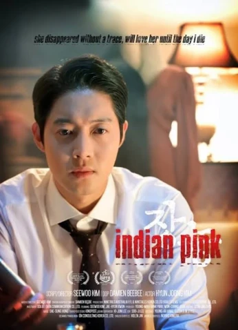 فيلم Indian Pink / الهندي الوردي 2022