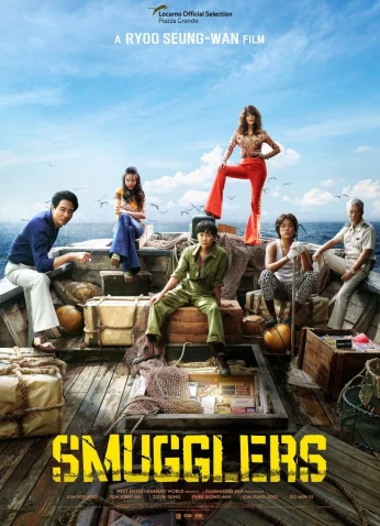 فيلم Smugglers / المهربون 2023