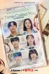 A Time Called You / زمنك يناديك