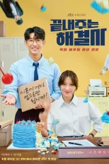 Queen Of Divorce / ملكة الطلاق