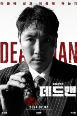 فيلم Dead Man / رجل ميت 2024