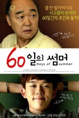 فيلم 60Days Of Summer  / ستون يوما من الصيف 2018