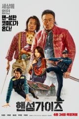 فيلم Handsome Guys / شباب وسيمون 2024