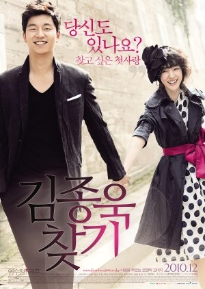 فيلم Finding Mr. Destiny / العثور على السيد المقدر 2010
