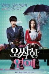 فيلم Spellbound / مسحور 2011