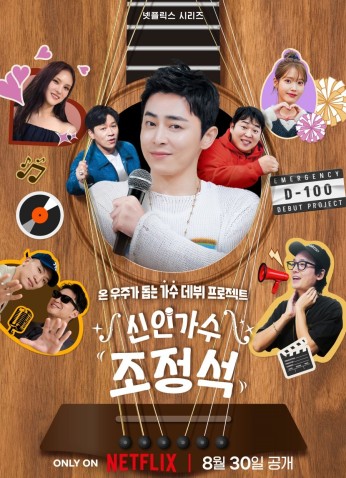 برنامج A-List To Playlist / من الشاشة إلى الميكروفون