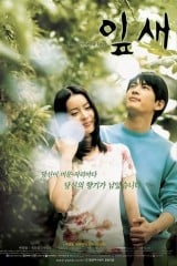 فيلم The Scent Of Love / رائحة الحب 2001