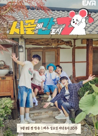 Country Life Of Gen-Z / الحياة الريفية للجيل زي