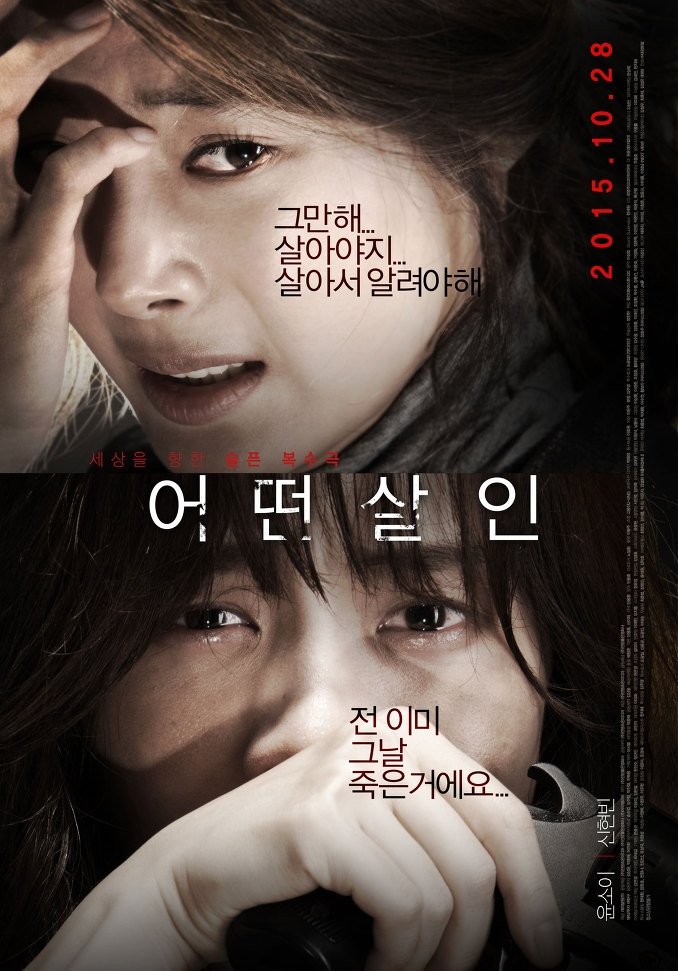 الاختيارات الضائعة