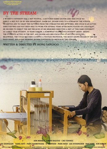 فيلم By The Stream / بجانب النهر 2024