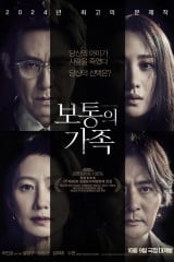 فيلم A Normal Family / عائلة عادية 2024