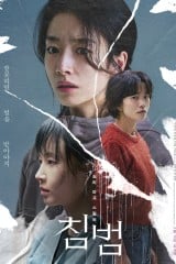 فيلم Somebody / شخص ما 2025