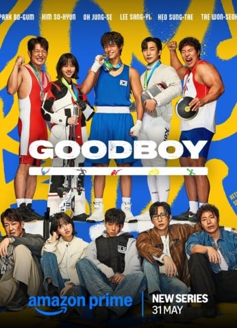 Good Boy / أبطال العدالة / فتى جيد